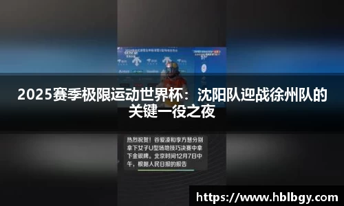球速体育官方网站