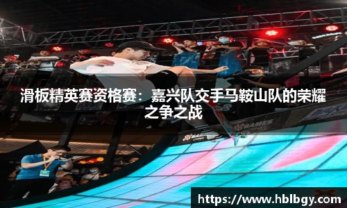 球速体育APP