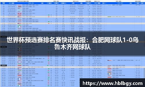 球速体育APP
