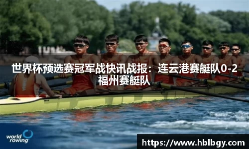 球速体育平台