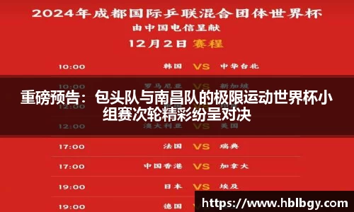 球速体育官方网站