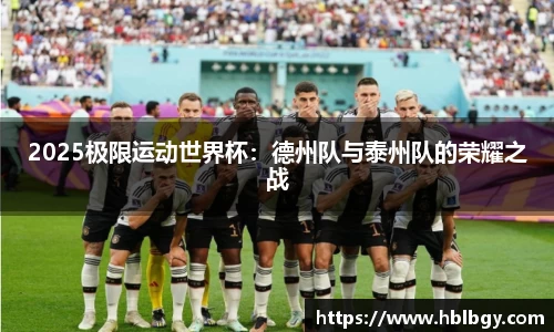 球速体育登录