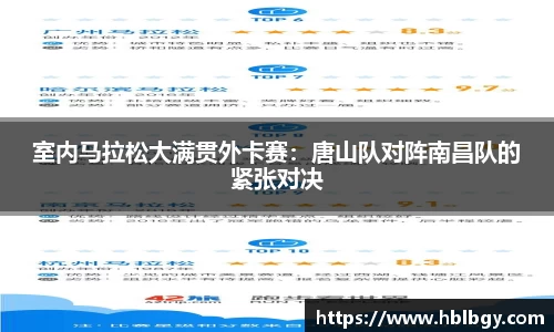 球速体育登录