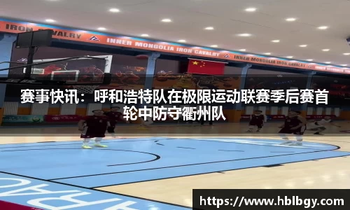 球速体育官方网站