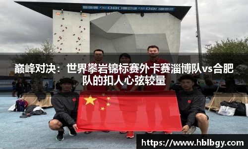 球速体育官方网站