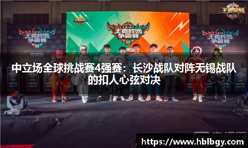 球速体育官方网站