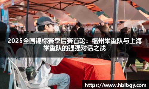 球速体育平台