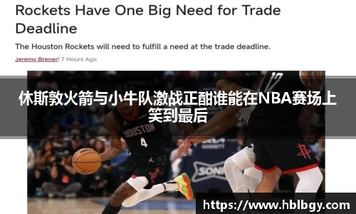 球速体育登录