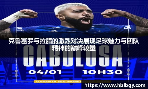球速体育平台