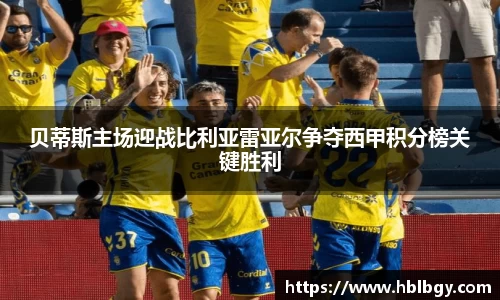 球速体育平台