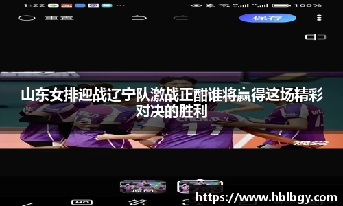 球速体育APP